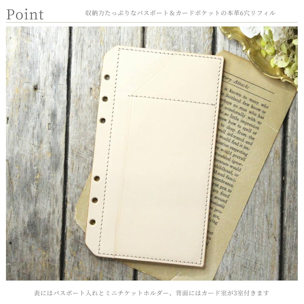 Amazon.co.jp: BlancCouture システム手帳 リフィル 革 バイブル